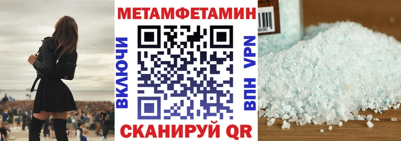 АМФЕТАМИН 97%  где найти   Ангарск 