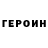 Кетамин VHQ Sergiy Korolyov