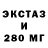 Экстази круглые Minerva Alexia