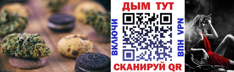 ОМГ ОМГ ТОР  где найти   Ангарск  Cannafood конопля 
