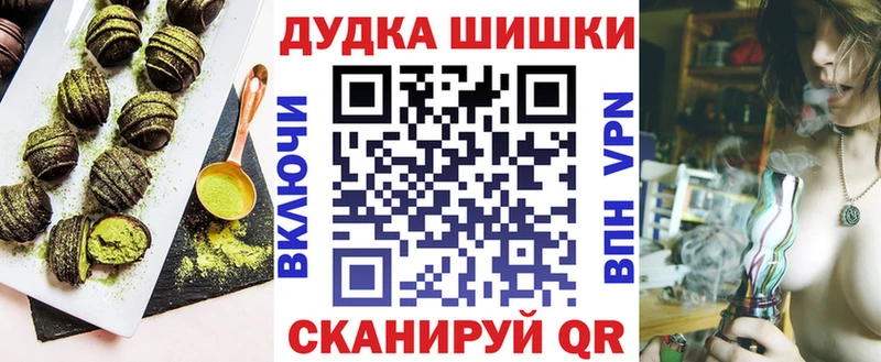 Cannafood марихуана Ангарск