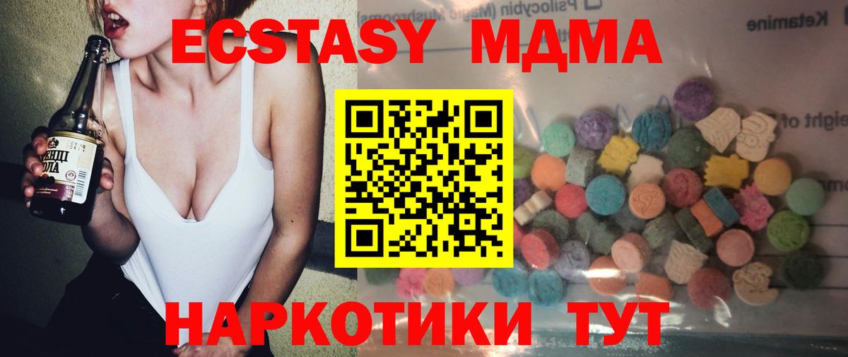 НБОМе Ангарск