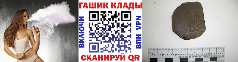 мориарти как зайти  цены наркотик  Ангарск  ГАШИШ VHQ 