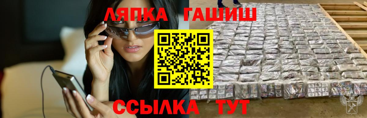 ГАШИШ  ГАШ Premium  Вход с VPN  Ангарск  ГАШИШ 40% ТГК 