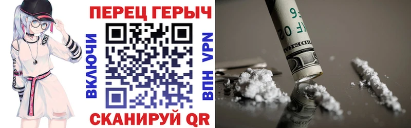 где купить   Ангарск  ГЕРОИН герыч 