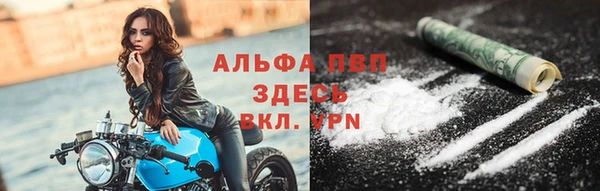 мефедрон VHQ Абдулино