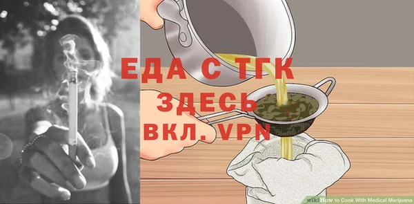эйфоретик Абаза