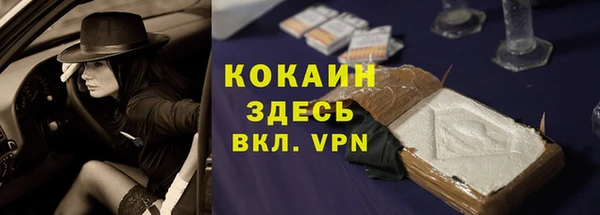 эйфоретик Абаза