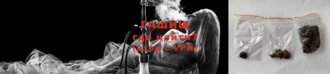 героин Алзамай
