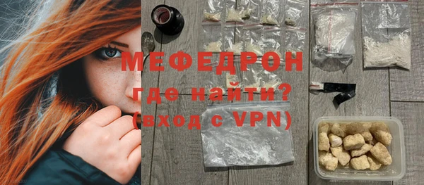 мефедрон VHQ Абдулино