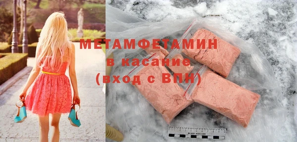 эйфоретик Абаза