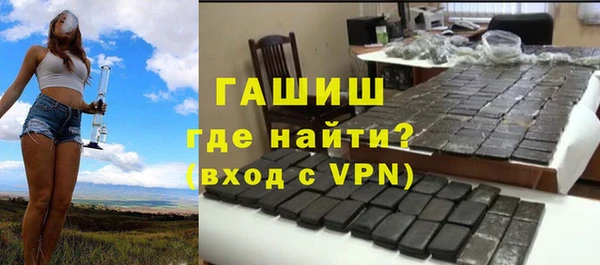 мефедрон VHQ Абдулино