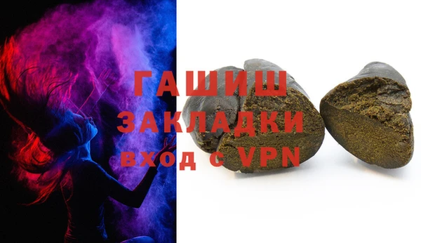 мефедрон VHQ Абдулино