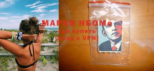 эйфоретик Абаза