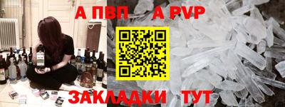 марихуана Абакан