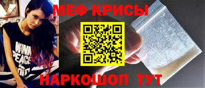 мефедрон Азнакаево