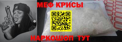мефедрон Азнакаево