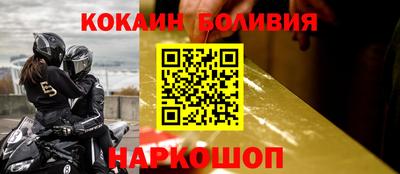 марихуана Абакан