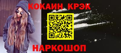 марихуана Абакан
