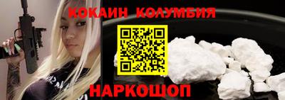 мефедрон Азнакаево