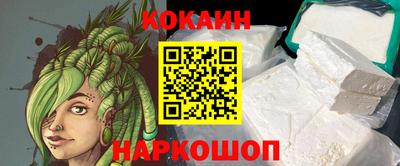 мефедрон Азнакаево