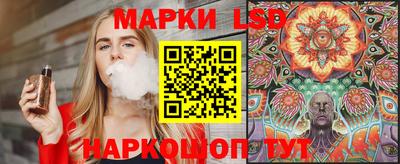 соль ск Отрадный