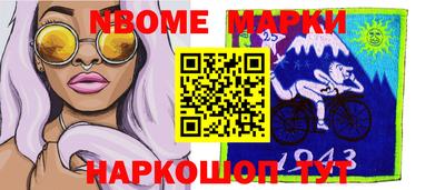 стаф Павлово