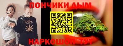 марихуана Абакан