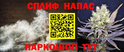 мефедрон Азнакаево