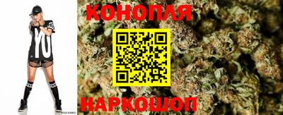 марихуана Абакан