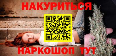 марихуана Абакан