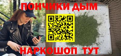 мефедрон Азнакаево