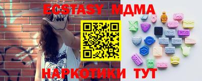 не бодяженный Абинск