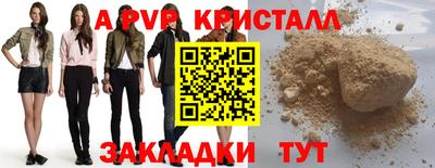 мефедрон Азнакаево