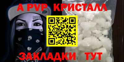 мефедрон Азнакаево