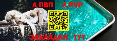 мефедрон Азнакаево