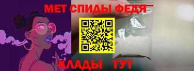 мефедрон Азнакаево