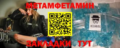 мефедрон Азнакаево