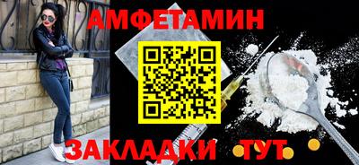 марихуана Абакан