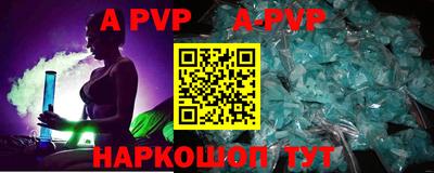 мефедрон Азнакаево