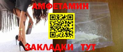 марихуана Абакан