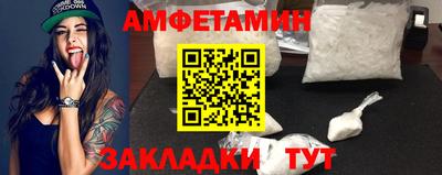 мефедрон Азнакаево