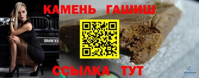 марихуана Абакан