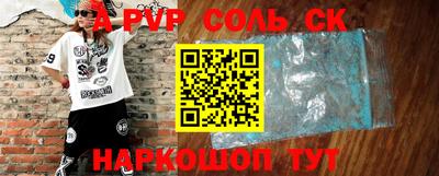 мефедрон Азнакаево