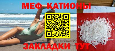 марихуана Абакан