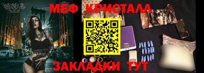мефедрон Азнакаево