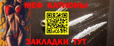 мефедрон Азнакаево