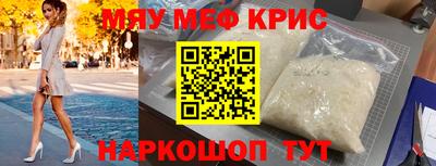марихуана Абакан