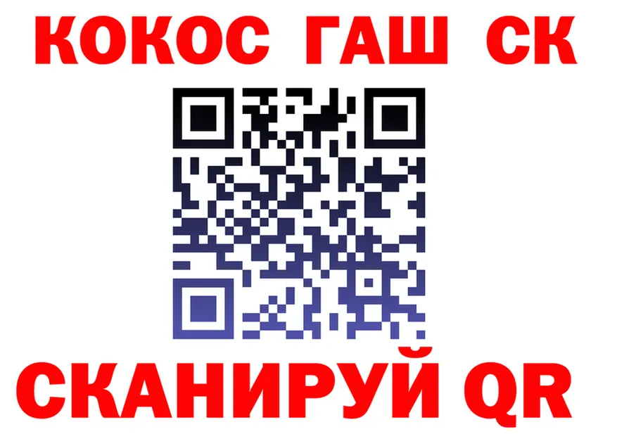 COCAIN Fish Scale ссылка это omg Ангарск
