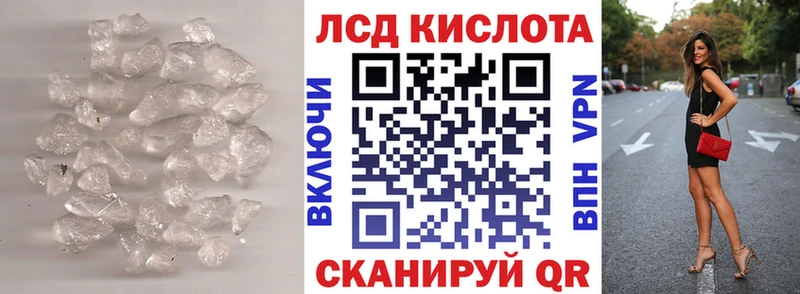 LSD-25 экстази ecstasy  KRAKEN ссылка  Ангарск 